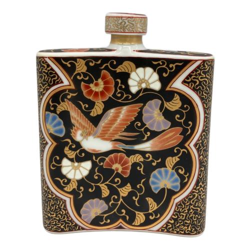 有田焼 (アリタヤキ) スキットル 黒外濃金海松鳳凰文 其泉作