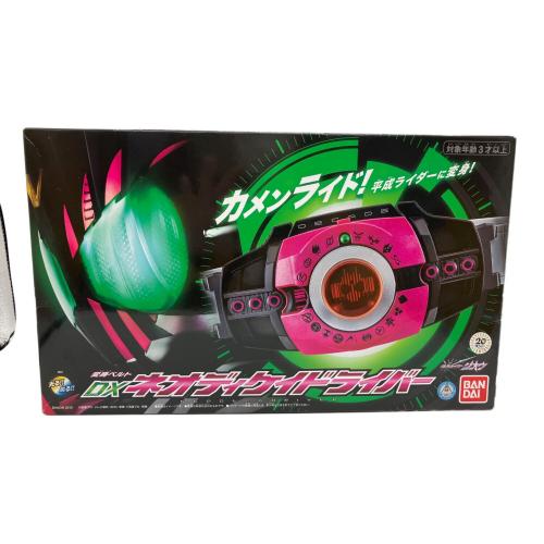 BANDAI(バンダイ) DXネオディケイドライバー 仮面ライダージオウ プレミアムバンダイ限定
