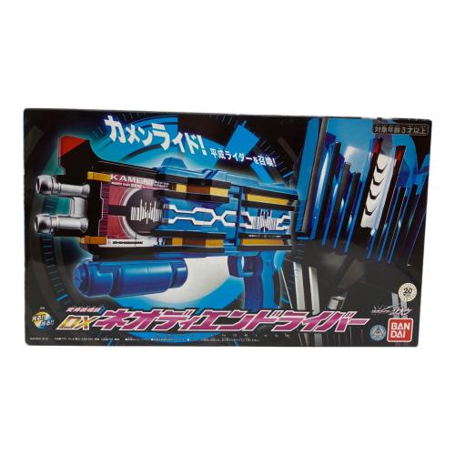 仮面ライダージオウ (カメンライダージオウ) DXネオディエンドライバー 仮面ライダー プレミアムバンダイ限定