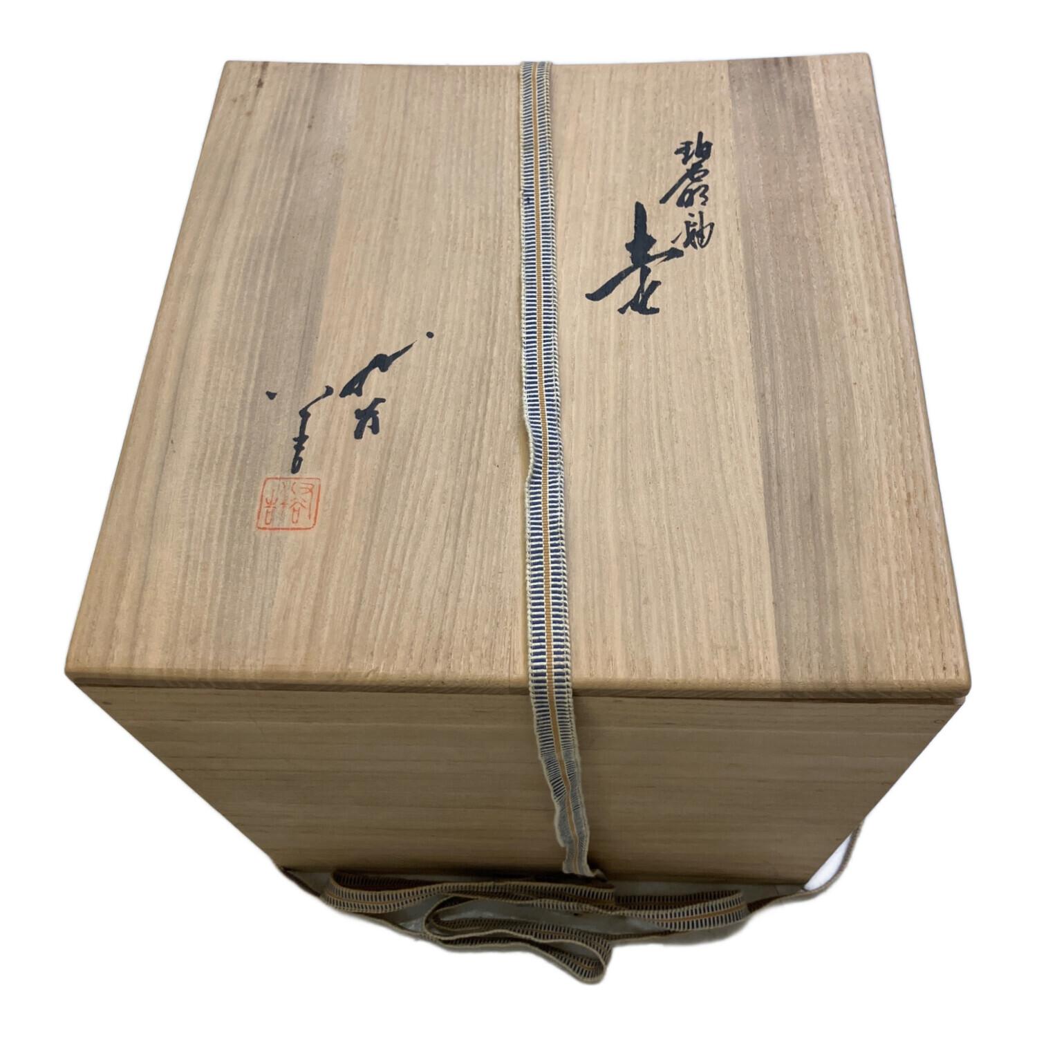 九谷焼 柳雨軒 三代 徳田八十吉作 花生 共箱 M R9016B 九谷焼 柳雨軒