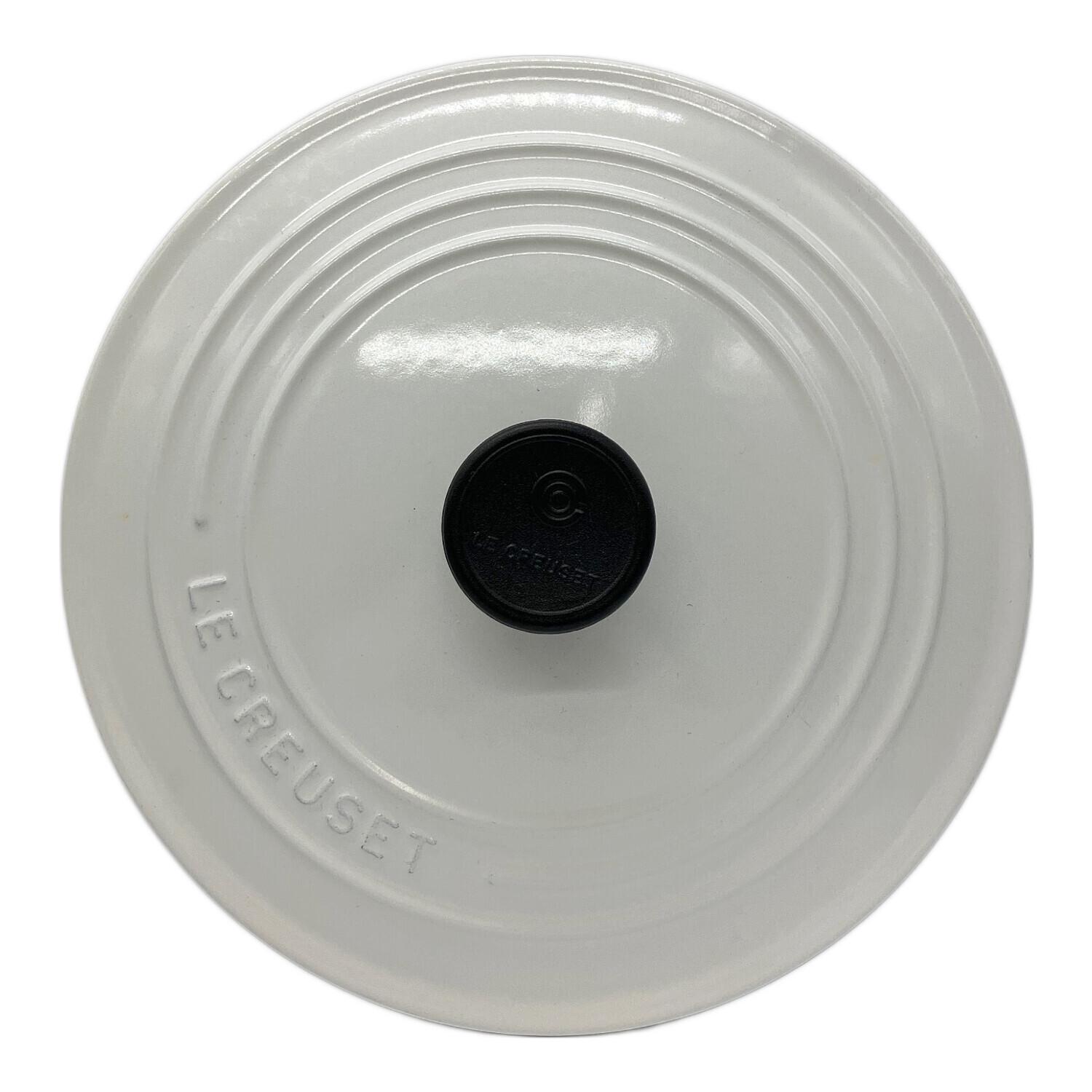 LE CREUSET (ルクルーゼ) 両手鍋 22インチ ホワイト ココット・ロンド