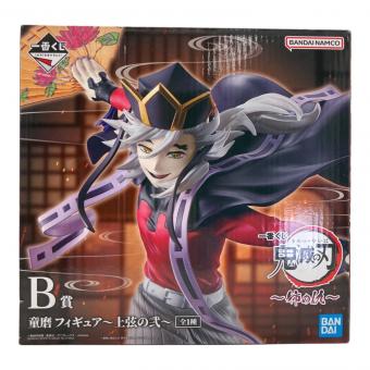 B賞童磨フィギュア～上限の弐～ 鬼滅の刃 一番くじ