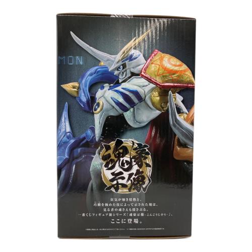デジモン オメガモン-魂豪示像- フィギュア 一番くじ
