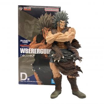 HUNTER×HUNTER (ハンター×ハンター) D賞 ウボォーギン MASTERLISE EXTRA フィギュア 開封品