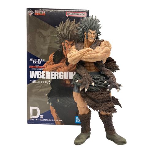 HUNTER×HUNTER (ハンター×ハンター) D賞 ウボォーギン MASTERLISE EXTRA フィギュア 開封品