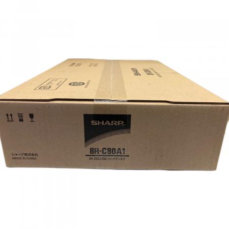 シャープ SHARP 8R-C80A1 [8K対応 USBハードディスク] SHARP (シャープ) 8K対応USBハードディスク 8R-C80A1 未開封