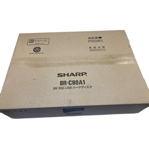 SHARP (シャープ) 8K対応USBハードディスク 8R-C80A1 未開封