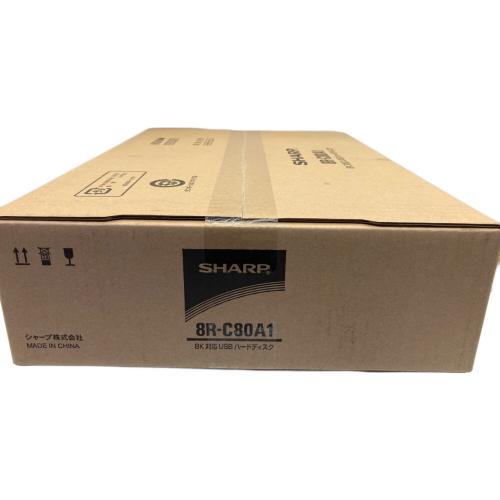 SHARP (シャープ) 8K対応USBハードディスク 8R-C80A1 未開封