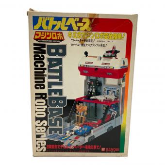 Machine Robo Series マシンロボバトルベース レトロホビー ミサイル欠品 箱破損有