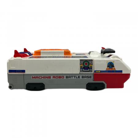 バトルベース マシンロボシリーズ 1984年 BANDAI(バンダイ)Machine Robo Series マシンロボバトルベース レトロ
