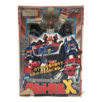 FORTRESS ROBOT ロボット要塞X レトロホビー 両胸パーツ破損有 パーツ欠品