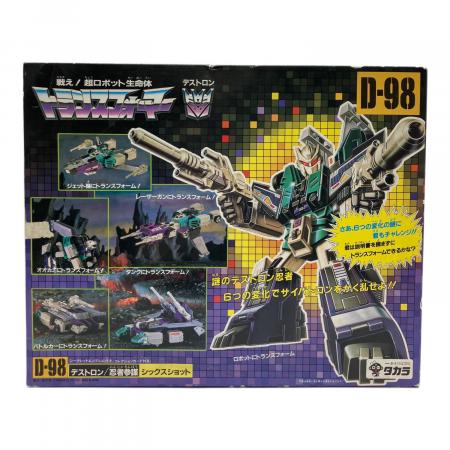 【説明書あり】トランスフォーマー　D98　デストロン　忍者参謀 シックスショット TAKARA (タカラ) D-98 デストロン/忍者参謀 シックスショット(G1