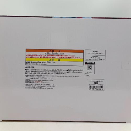 ONE PIECE (ワンピース) ピエール＆ガン・フォール魂豪示像 フィギュア 一番くじ