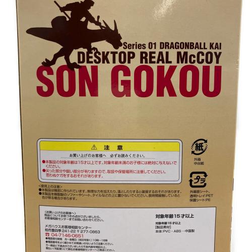 Megahouse (メガハウス) ドラゴンボール改 孫悟空01 フィギュア DESKTOP REAL McCOY デスクトップ リアル マッコイ