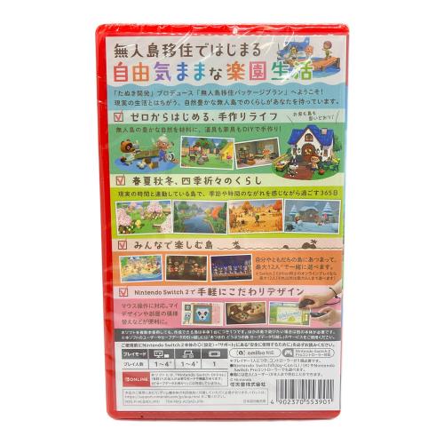Nintendo (ニンテンドー) あつままれどうぶつの森 Nintendo Switch2用ソフト CERO A (全年齢対象)