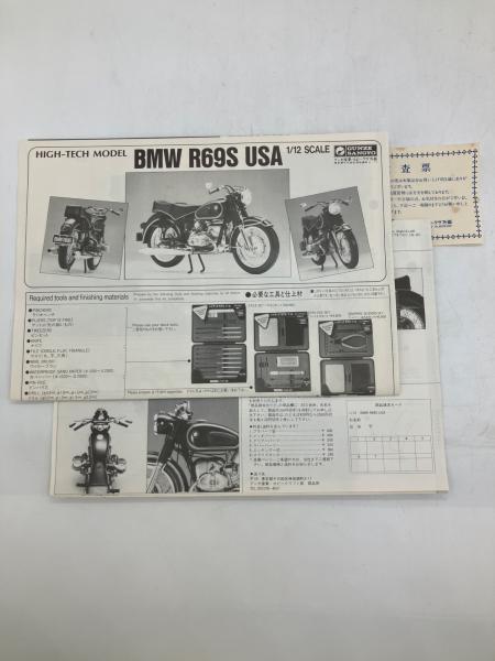 GUNZE SANGYO (グンゼサンギョウ) 1/12 BMW R69S USA プラモデル