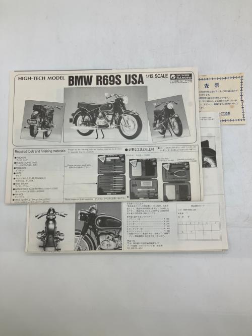 GUNZE SANGYO (グンゼサンギョウ) 1/12 BMW R69S USA プラモデル