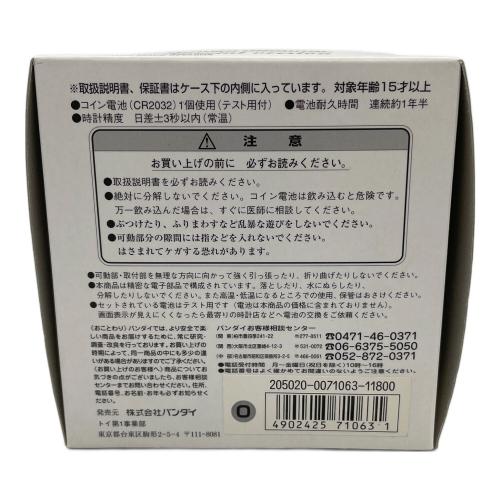 BANDAI (バンダイ) 腕時計 1999年当時物 TOKIMA ORIGINAL Special Version※保証無し