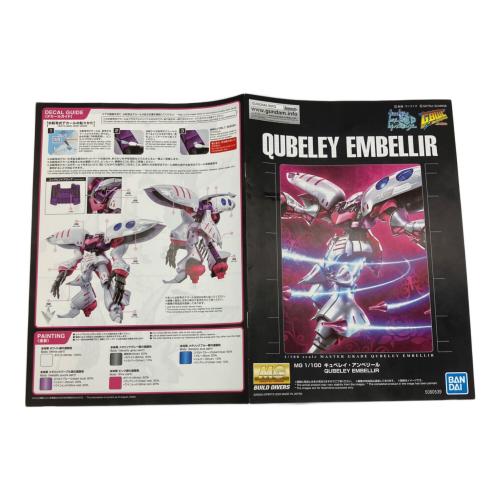 BANDAI (バンダイ) QUBELEY EMBELLIR MG1/100 ガンプラ