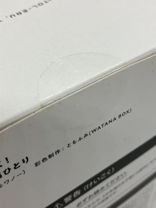 ぼっちざろっく！ 後藤ひとり フィギュア TENITOL