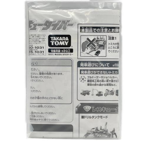 TOMY (トミー) DXレスキューダイバー トミカ トミカヒーロー レスキューフォース/レスキュービークルシリーズ