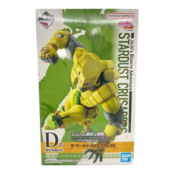 ジョジョの奇妙な冒険 (ジョジョノ奇妙ナ冒険) 【未開封】D賞 ザ・ワールド MASTERLISE フィギュア 一番くじ