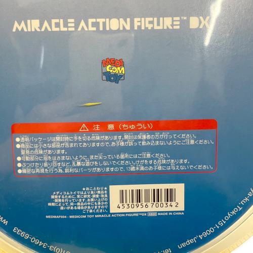 DISNEY (ディズニー) ミラクルアクションフィギュア フィギュア