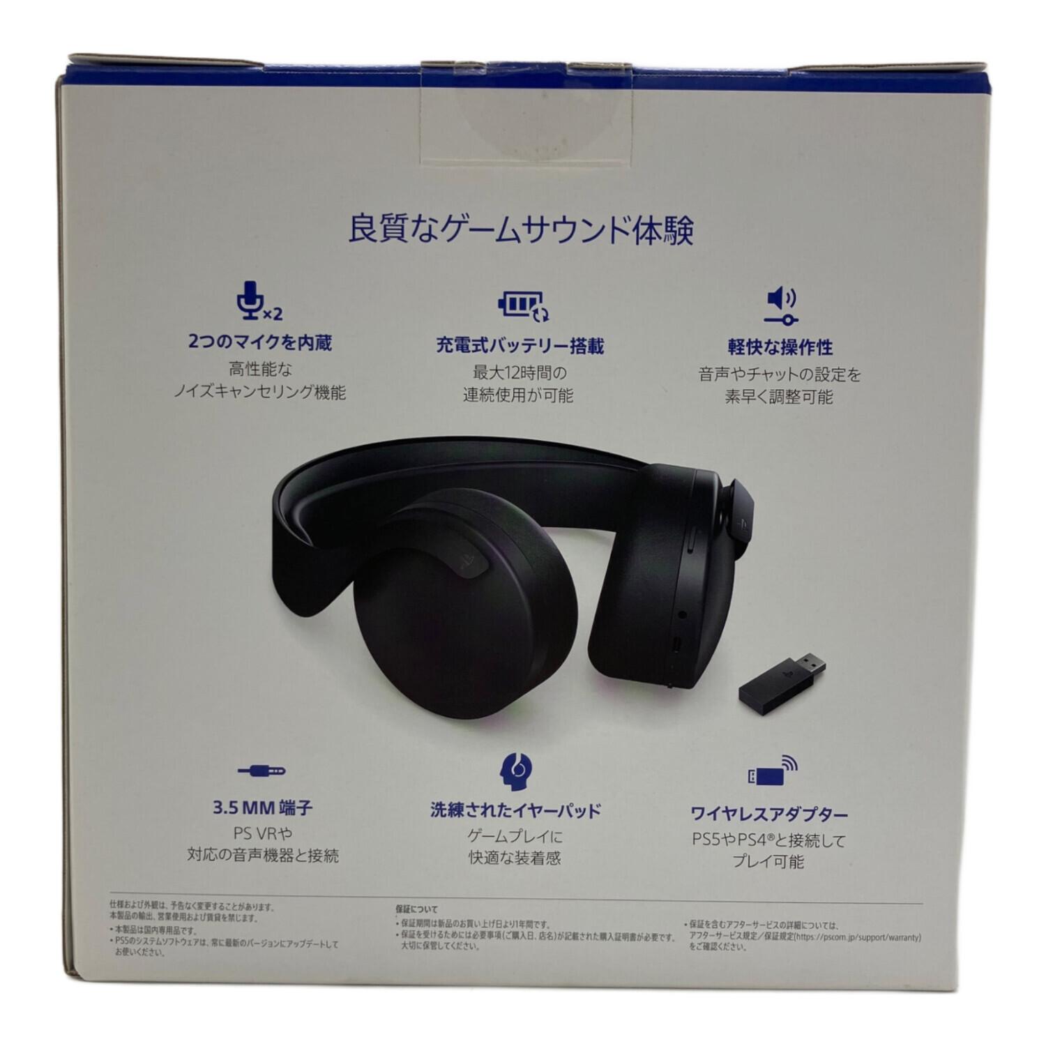 PlayStation (プレイステーション) PULSE 3D ワイヤレスヘッドセット
