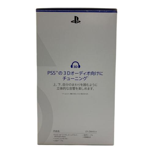 PlayStation (プレイステーション) PULSE 3D ワイヤレスヘッドセット CFI-ZWH1J
