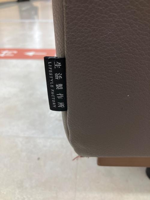 MARUICHI (マルイチセーリング) ソファー 生活製作所 グラードM ダークブラウン