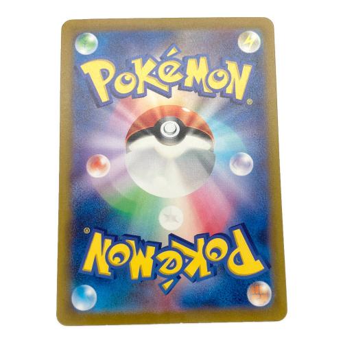 ミュウex ポケモンカード 205/165 SAR