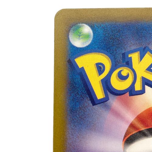 ミュウex ポケモンカード 205/165 SAR