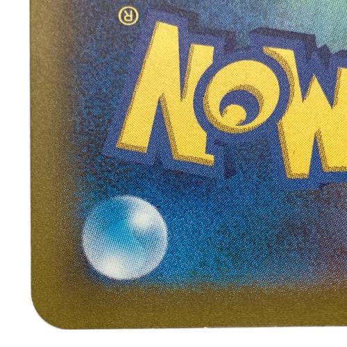 ミュウex ポケモンカード 205/165 SAR