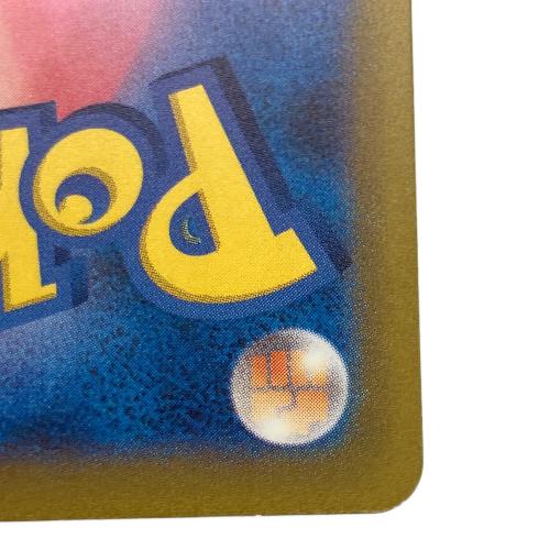 ミュウex ポケモンカード 205/165 SAR