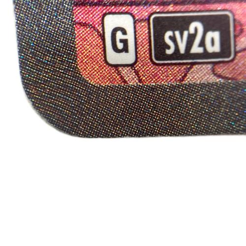 ミュウex ポケモンカード 205/165 SAR