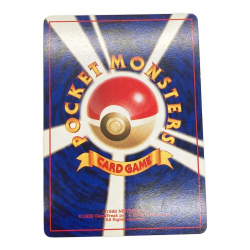 カツラのリザードン ポケモンカード 旧裏 ジム拡張第2弾 闇からの挑戦