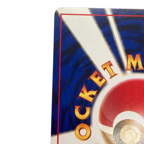 カツラのリザードン ポケモンカード 旧裏 ジム拡張第2弾 闇からの挑戦