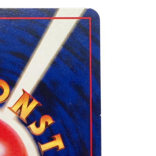 カツラのリザードン ポケモンカード 旧裏 ジム拡張第2弾 闇からの挑戦