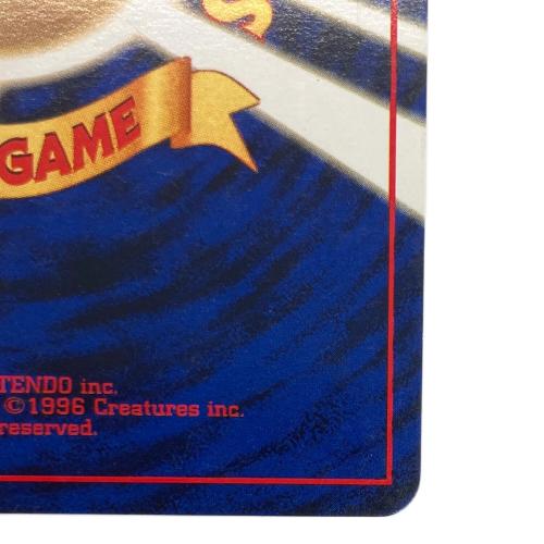 カツラのリザードン ポケモンカード 旧裏 ジム拡張第2弾 闇からの挑戦