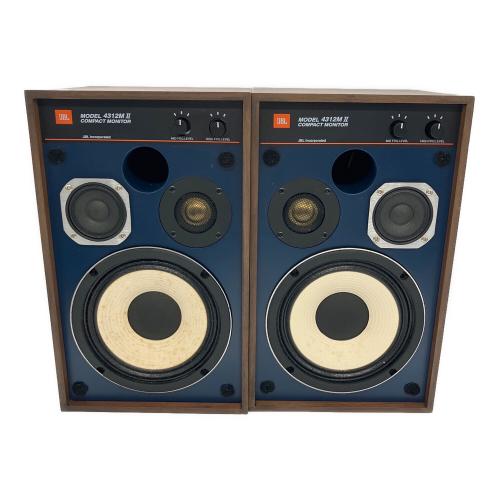 JBL (ジェービーエル) ペアスピーカー 4312MⅡ コーン黄ばみ