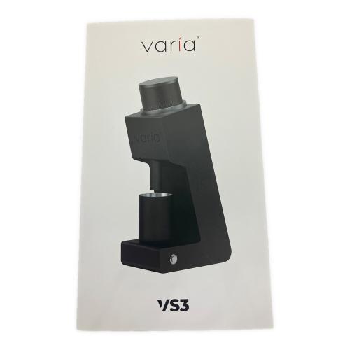 Varia (ヴァリアー) 電動ミル VS3