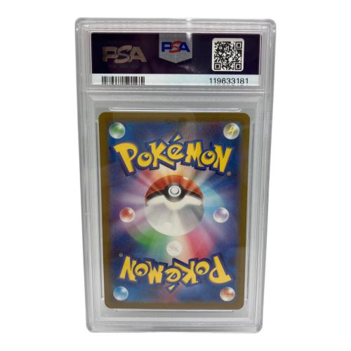 シロナの覇気 ポケモンカード 239/172 SAR
