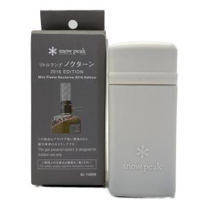 Snow peak (スノーピーク) リトルランプ ノクターン 2016EDITION