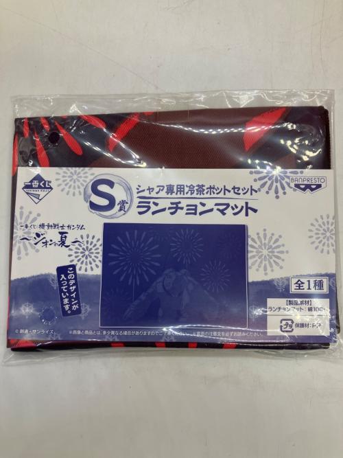 ガンダム シャア専用冷茶ポット 一番くじ キャラクターグッズ