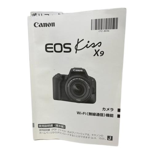 CANON (キヤノン) デジタル一眼レフカメラ・レンズキット EOS Kiss X9 DS126671