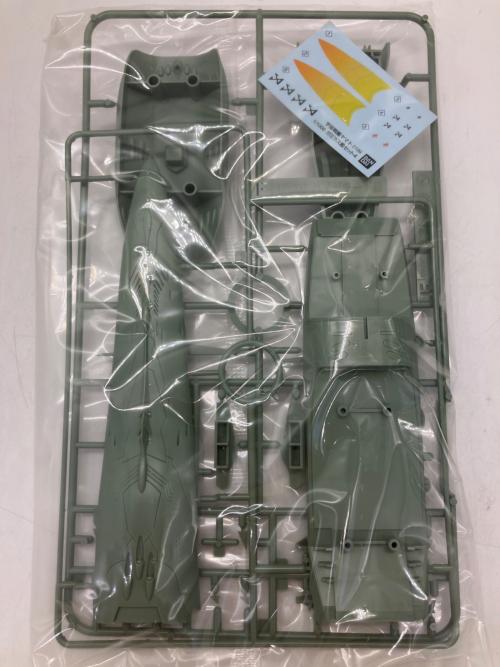 BANDAI (バンダイ) 1/1000 大ガミラス帝国航宙艦隊 ガミラス艦セット4 プラモデル 宇宙戦艦ヤマト2199