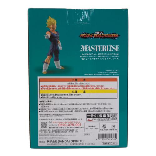 ドラゴンボール MASTERLISE フィギュア 一番くじ G賞
