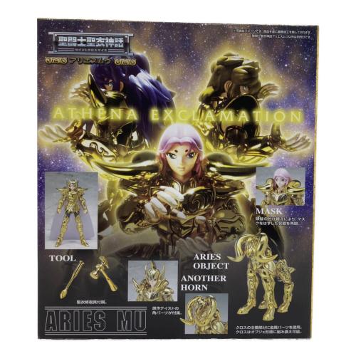 BANDAI (バンダイ) 聖闘士聖衣神話 フィギュア 聖闘士星矢
