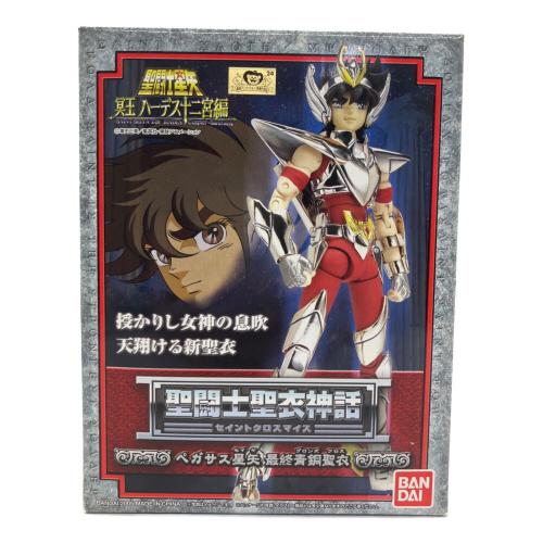 BANDAI (バンダイ) 聖闘士聖衣神話 最終青銅聖衣 フィギュア 聖闘士星矢 冥王十二宮編