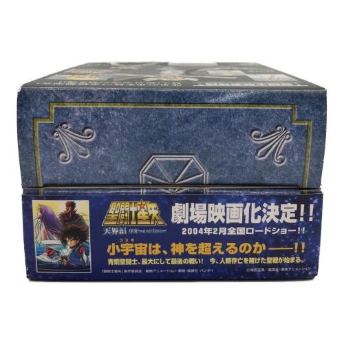 BANDAI (バンダイ) 聖闘士聖衣神話 フィギュア 外箱ダメージ 聖闘士星矢